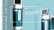 自主创新设计方案医疗美容仪器(仪器医疗美容设计方案产品自主创新)