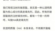 尿酸止于食品行业深度功能报告(食品功能尿酸日本透明质酸)