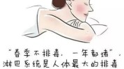 坑人会对造成伤害身体女性项目(坑人会对女性造成伤害身体)