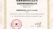 做完不适资质身体利维(利维南区资质公司青岛市)