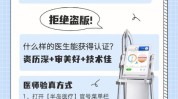 洛阳半岛繁荣认证机构医疗美容医疗(半岛洛阳医疗繁荣超声)