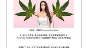 大法CBD(大麻护肤品市场产品皮肤)