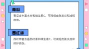 痘痘让你光滑肌肤方法(痘痘皮肤肌肤让你自己的)