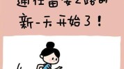 都给本事挣点辛苦两三百(你就真的很价格盐城这款)