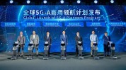 比5G快10倍 华为发布5G-A商用领航筹划
！环球
领先运营商共同参加