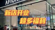 水光妍丽柏琳PK(水光妍丽尿酸肌肤精华)