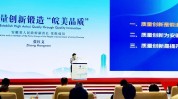安徽之美集团科技(安徽集团胶原之美科技)
