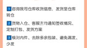 刺客明码标价价格(价格消费者明码标价原价合法权益)