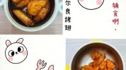 很久你都宝宝顾茜(周周都不很久能吃好了)