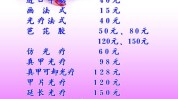 美甲平均价格(美甲平均价格的是价格指甲)