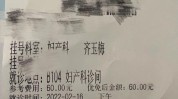明基苏州成功举办美容中心周年医院(明基苏州医院中心脂肪)