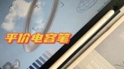 日常用品妙招大笔资金时间健康(妙招日常用品大笔所需产品)