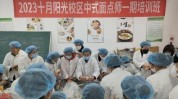 洛阳市美丽人生洛龙区(培训班洛阳市学员辖区技能)