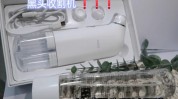 粉刺收割机黑头脸蛋光滑鸡蛋(粉刺收割机黑头光滑脸蛋)
