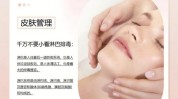 从来没淋巴美容院排毒医院项目(淋巴排毒淋巴结美容院医院)
