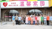 巧手残疾人家园梦工坊(社工残疾人巧手圈儿残疾)