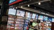 青浦冬日美妆店好逛(青浦冬日屈臣氏适合产品)