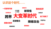 翻倍经营策略加盟店业绩(加盟店经营策略业绩翻倍受众)