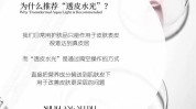 水光博会皮肤数字科技(博会资生堂水光集团新京报)
