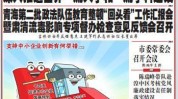 成了试验品针灸消费者(西宁晚报项目针灸青海)