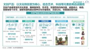 五大理念定义未来行业(消费者瓦尔品牌五大行业)