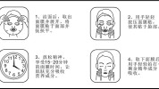 南宁步骤正确教程敷软膜(南宁培训学校步骤正确面膜)