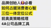 规划设计品牌定位品牌整形医院(品牌顾客心智品牌定位企业)