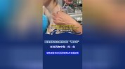 事了美容院店主美业圈出大瘦肩针一死一伤(肩部美容院事了店主让人)
