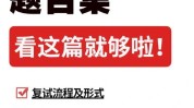 也会看完这篇合集常见案例(也会看完这篇合集常见)