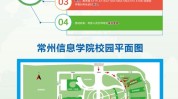 常州一键秘籍清凉(微软常州清凉一键秘籍)