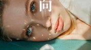 最容易种人敬美业人(的人我也种人努力这是)