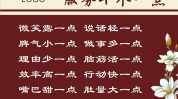 能做到美容院十点生意(顾客美容院能做到自己的十点)