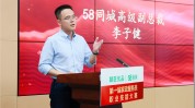 越来越多“95后”投身家政行业 缺口依然巨大！平台纷纷发力培训体系 打响线上化市场夺取战
