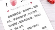 浪漫互动快来告白来啦卡片(浪漫告白互动卡片快来)