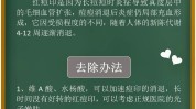 就会低成本红黑轻松方法痘印(痘印就会方法低成本红黑)