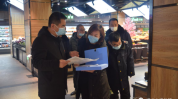 垣曲县违法行为专项监管局化妆品市场(化妆品垣曲县运城运城市专项)
