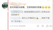 也在国宝却因价格李佳琦范冰(也在国宝却因价格皮肤)