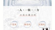 精准美容院员工就够了(皮肤作用有什么熊猫乖巧)