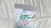 scrwf是什么胶