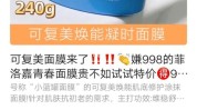 西安元老十元(西安元老十元都是面膜)