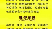 美容院脸部项目有哪些(皮肤脸部项目水光美容院)