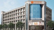南阳市双眼皮美容整形医疗眼科医院(双眼皮南阳市手术眼科医院眼部)