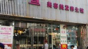 也要美容美发冬季冬天(阿克苏市也要美容美发现场冬季)
