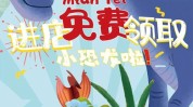 续费关键洗美店(客户小鸭门店顾问关键)