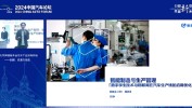 新核云CEO陶滨江：比亚迪销量上调到一年400万辆，这个数字太可怕
了
