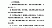 也太美容院工作职责工作流程岗位王店(美容院工作职责工作流程也太岗位)