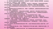 你知道美容院国家规定慎重类别(美容院医疗美容项目机构慎重)