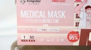 机舱口罩旅游是好物(机舱口罩面膜肌肤防晒)