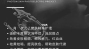 恢复期嫩肤光子午休(嫩肤光子恢复期午休激光)