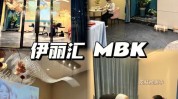 就能两大脸部清洁身体伊丽汇(清洁脸部两大就能您的)